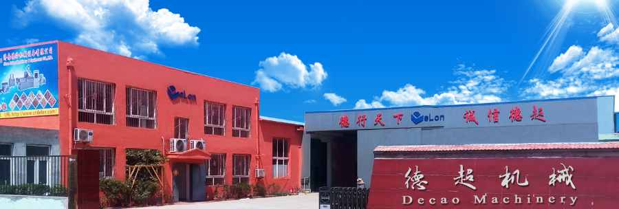 德超機(jī)械